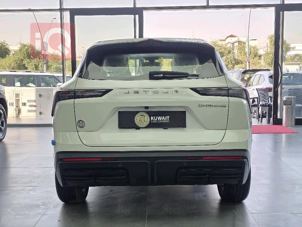 جيتور داشينج